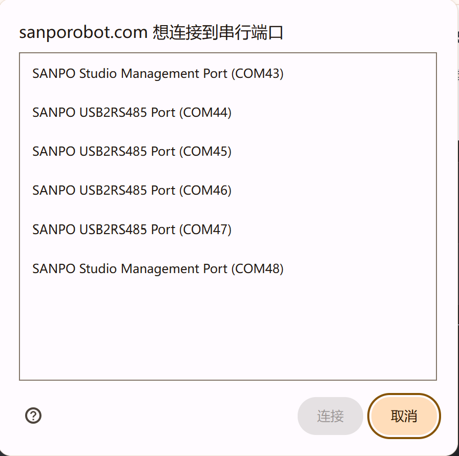 Identifying SANPO management and RS485 passthrough ports on Windows